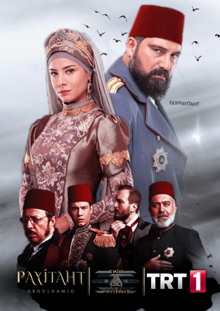 Payitaht: Abdülhamid Sezon 1